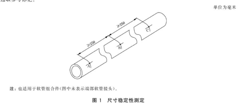 潛水呼吸閥排氣閥性能試驗方法