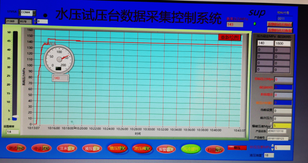 汽車液壓制動輪缸耐壓強(qiáng)度試驗機(jī)