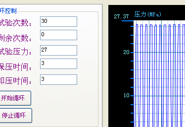 氣瓶疲勞試驗(yàn)機(jī)軟件