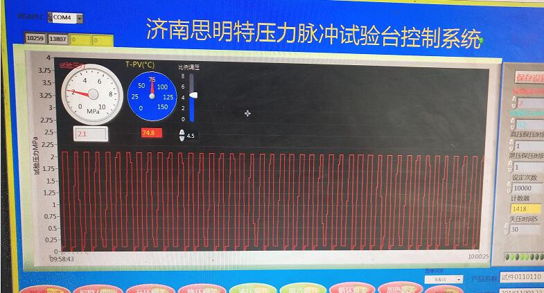 中冷器熱沖擊試驗(yàn)機(jī)